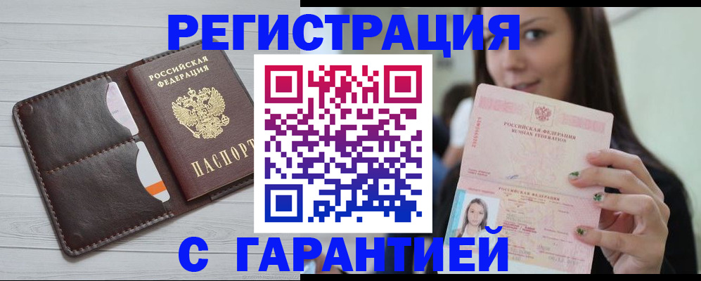 найти адрес прописки в Лебедяни