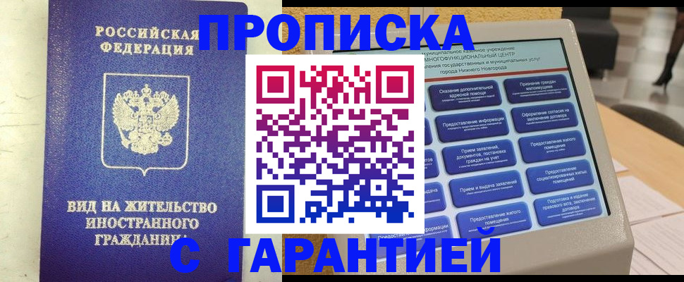 регистрация для школы в Лебедяни