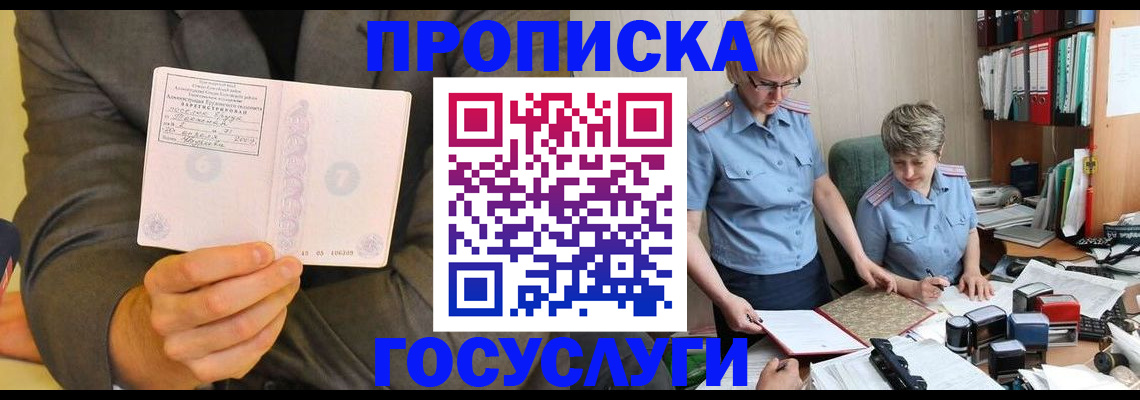 регистрация для дет. сада в Лебедяни