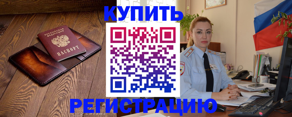 регистрация для дет. сада в Лебедяни